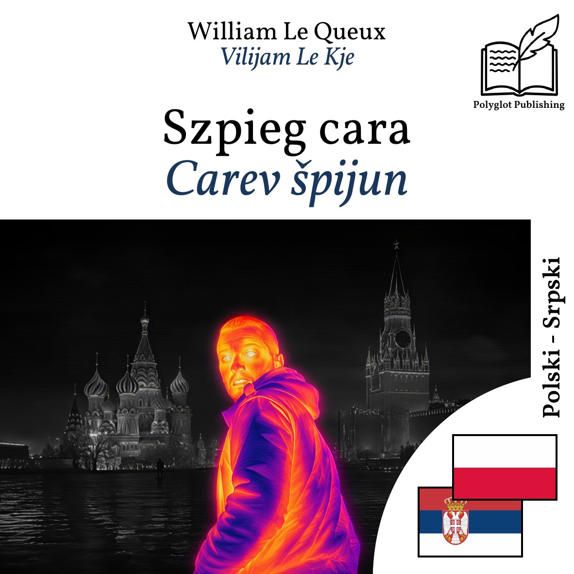 Carev špijun