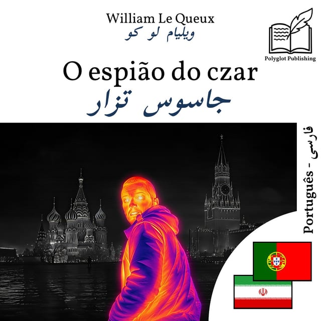 جاسوس تزار