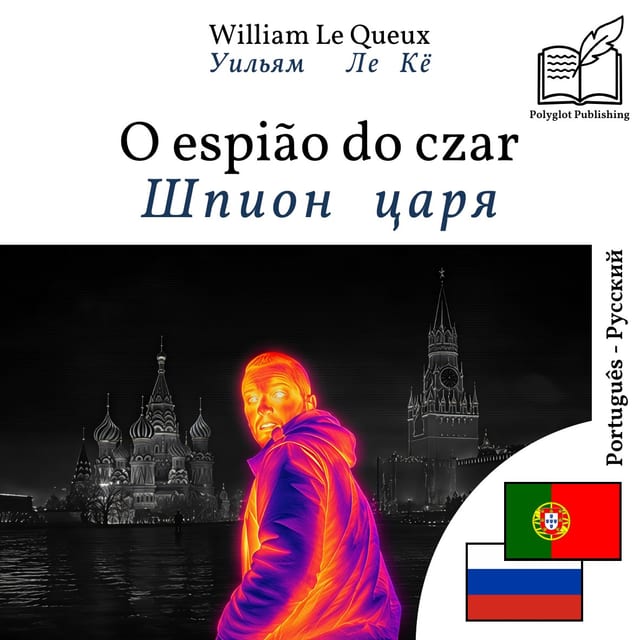 Шпион царя
