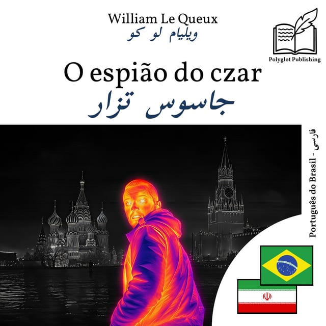 جاسوس تزار
