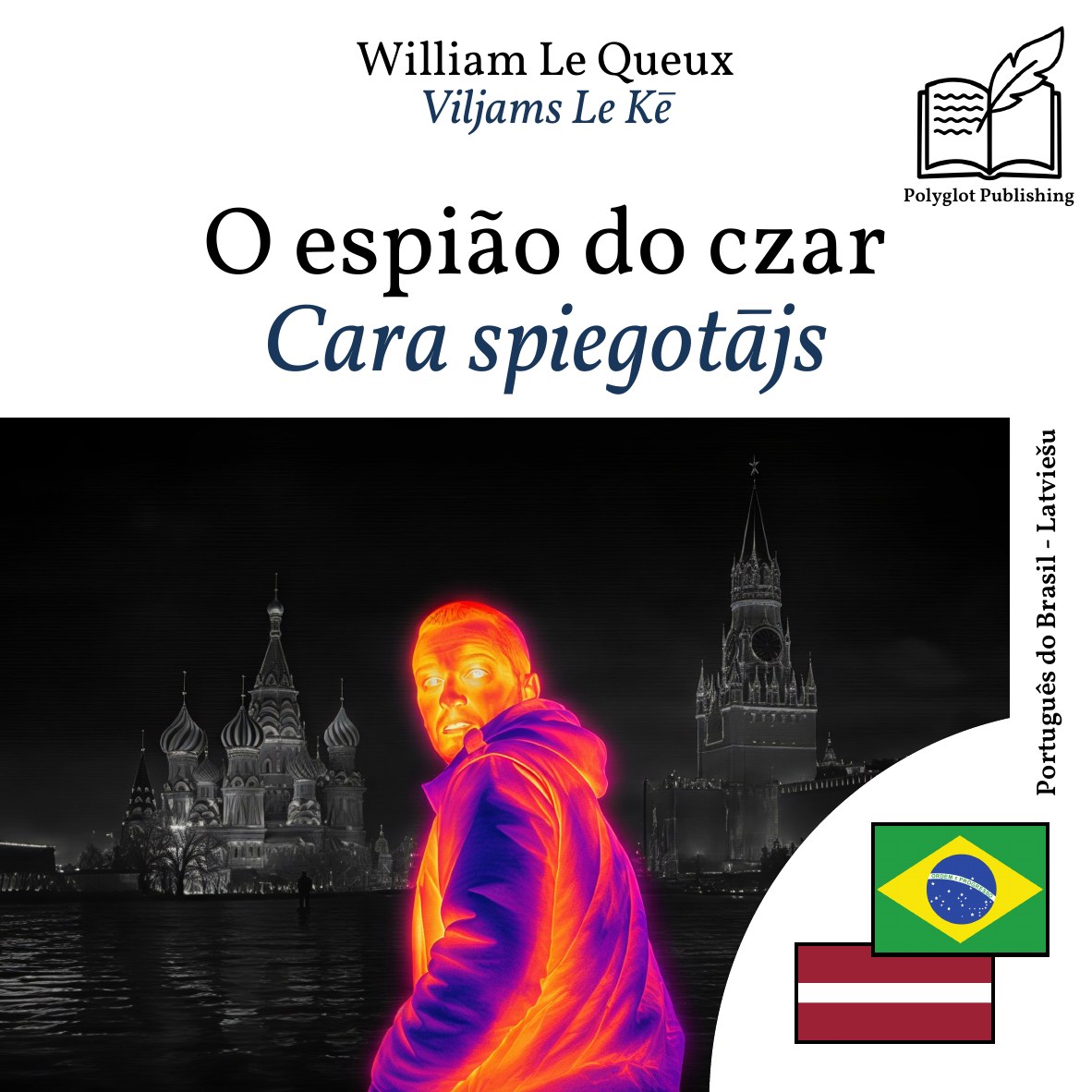 Cara spiegotājs
