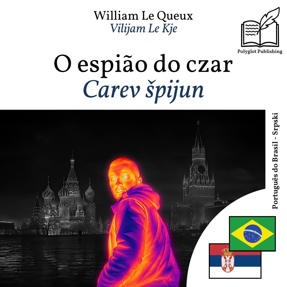 Carev špijun