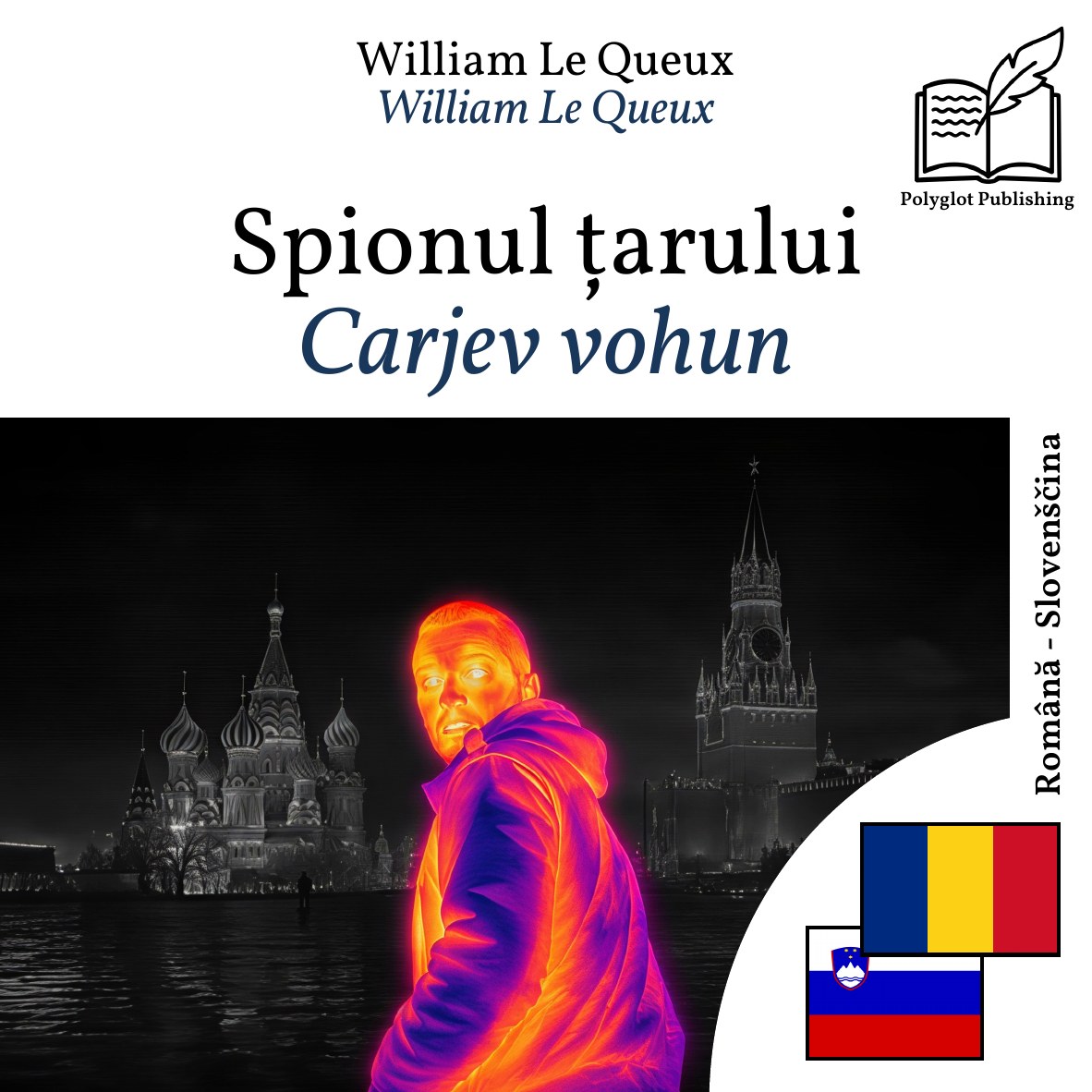 Carjev vohun