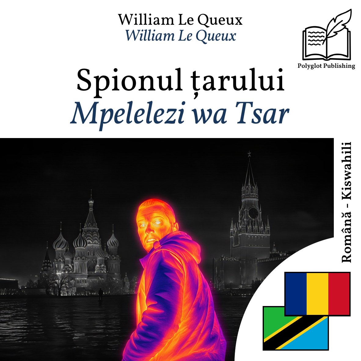Mpelelezi wa Tsar