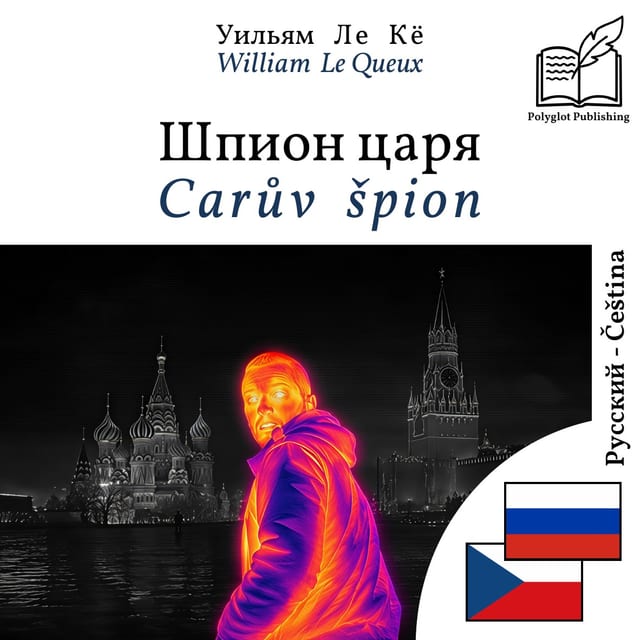 Carův špion