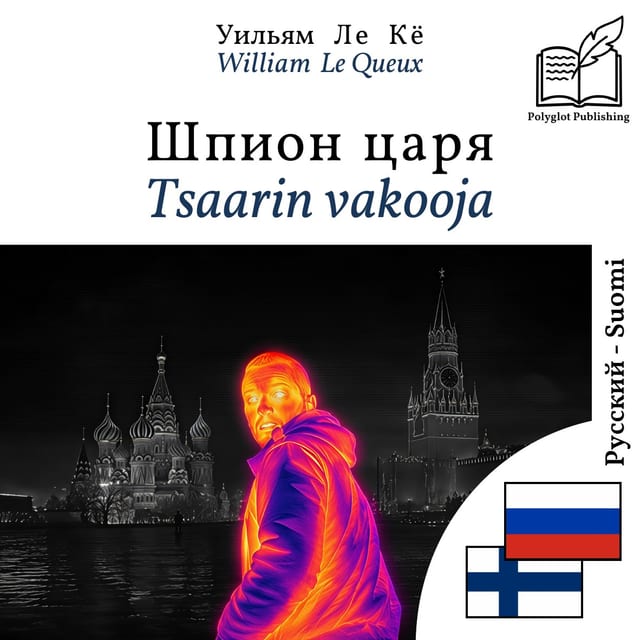 Tsaarin vakooja