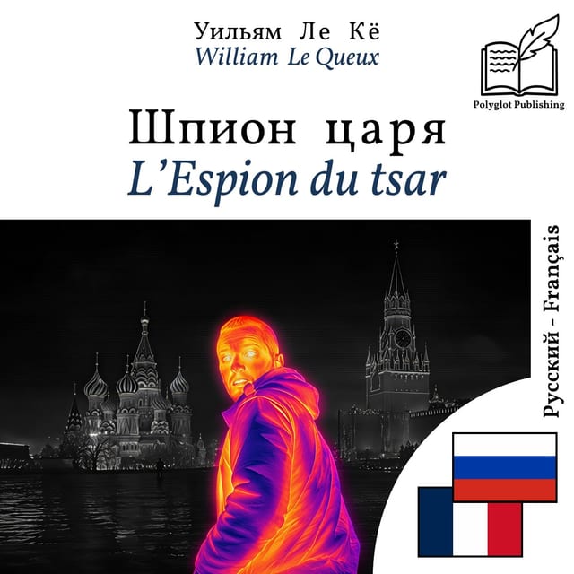 L’Espion du tsar