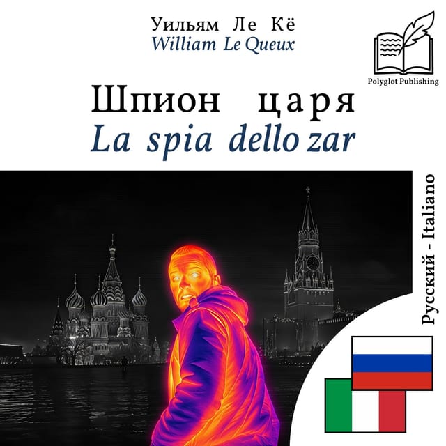 La spia dello zar