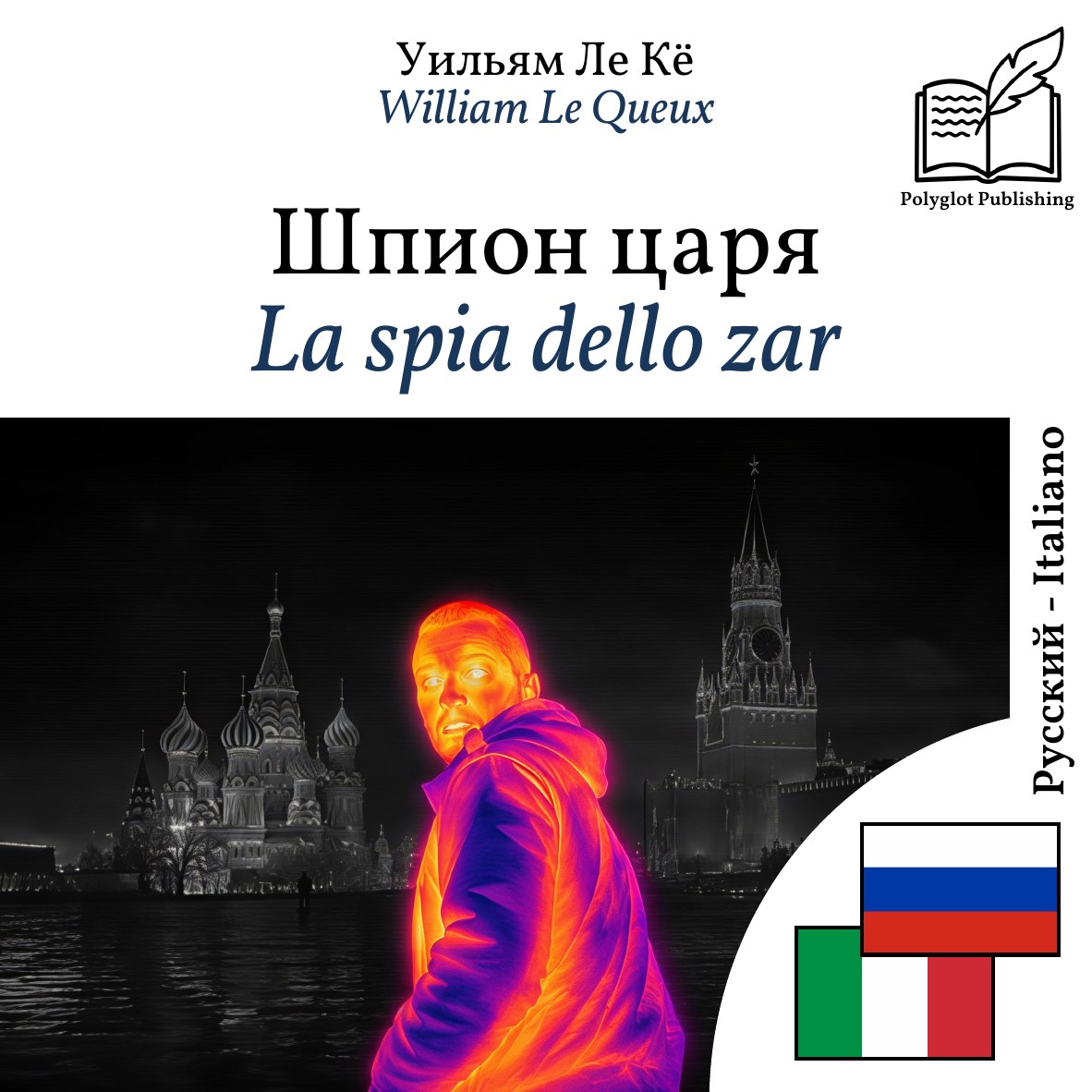 La spia dello zar