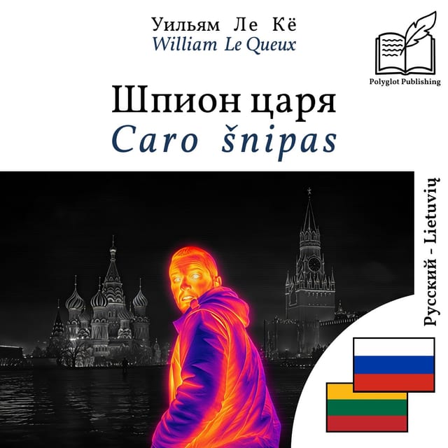 Caro šnipas