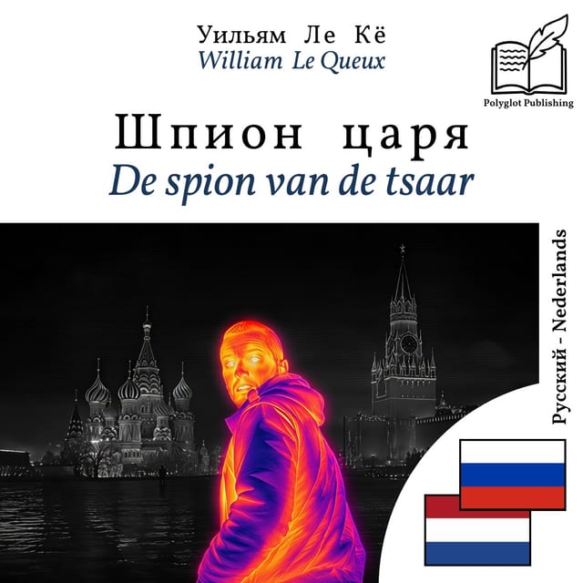 De spion van de tsaar