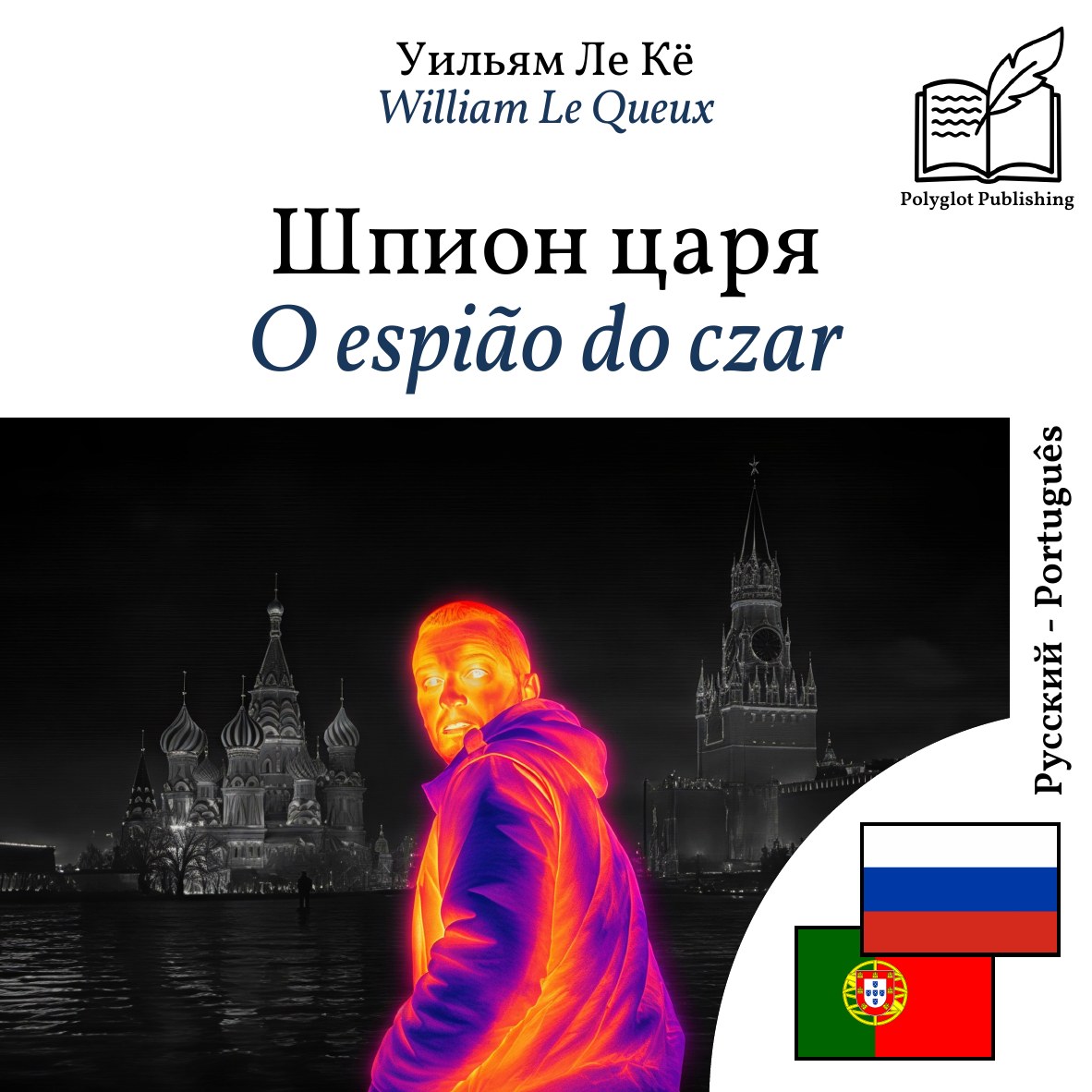 O espião do czar