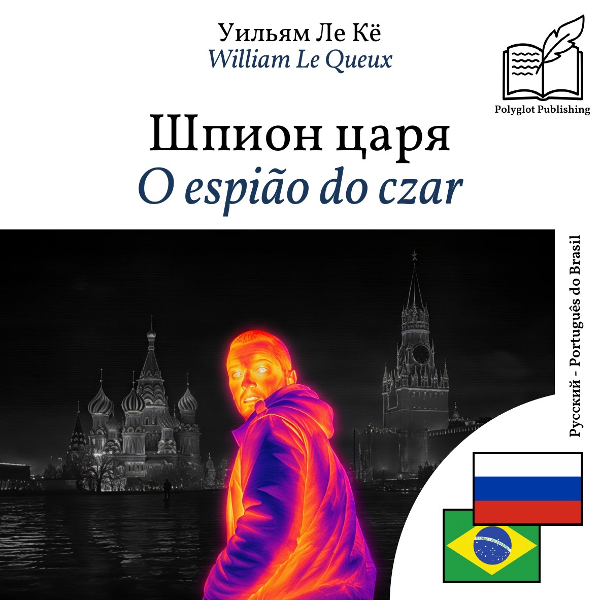 O espião do czar