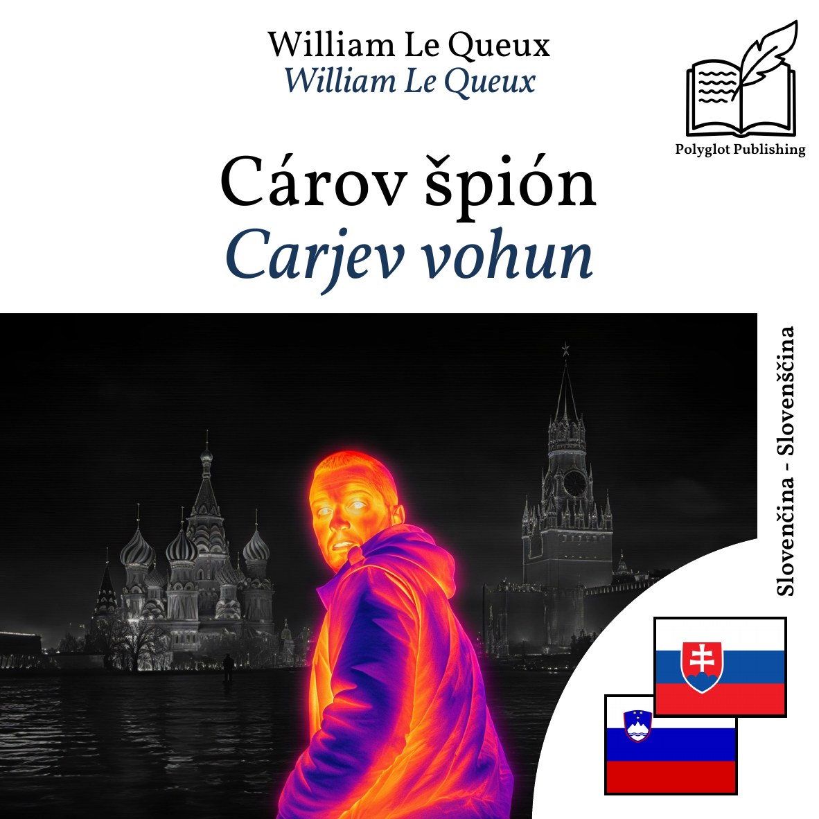 Carjev vohun