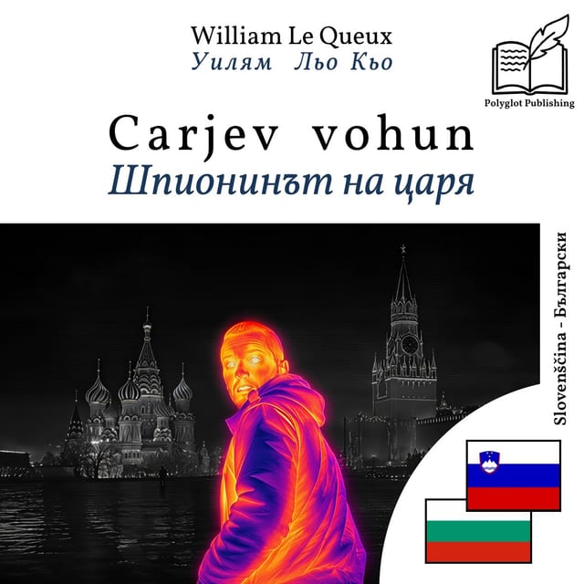 Шпионинът на царя