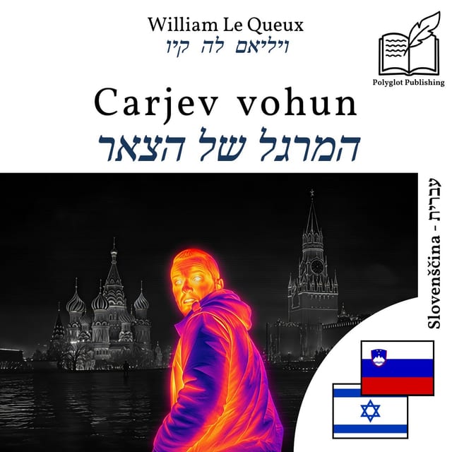 המרגל של הצאר