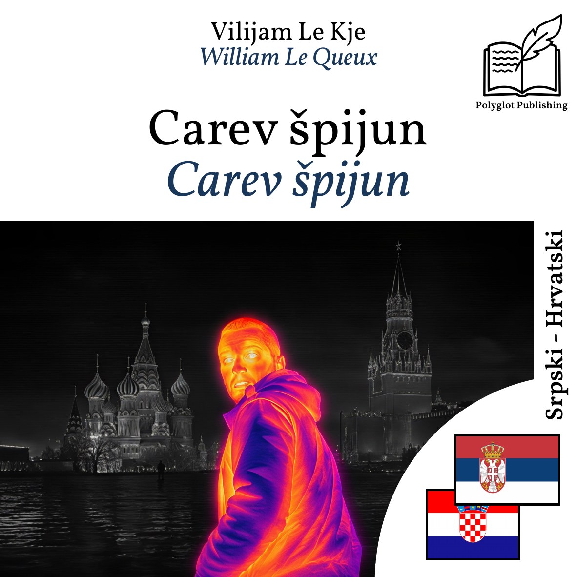 Carev špijun