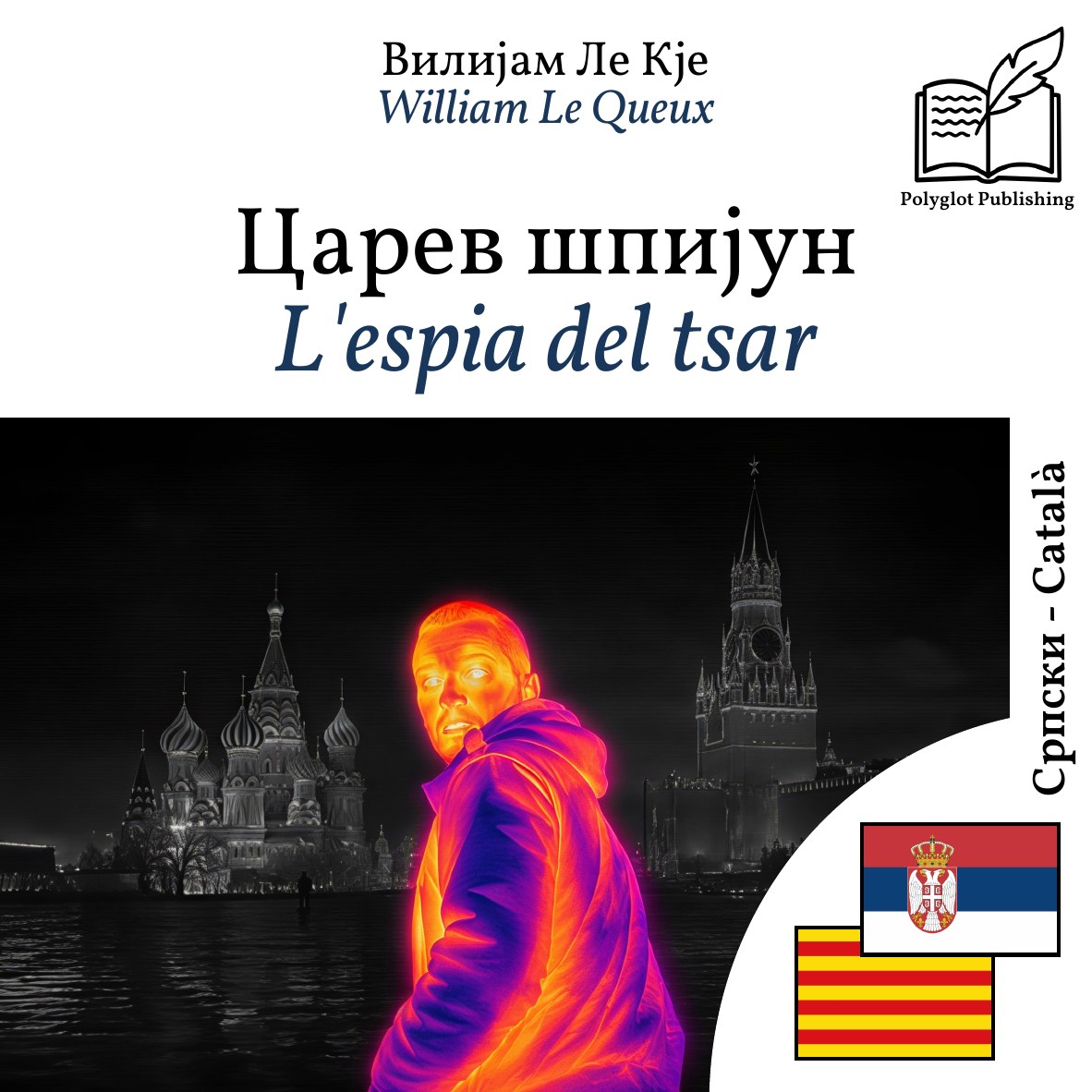 L'espia del tsar