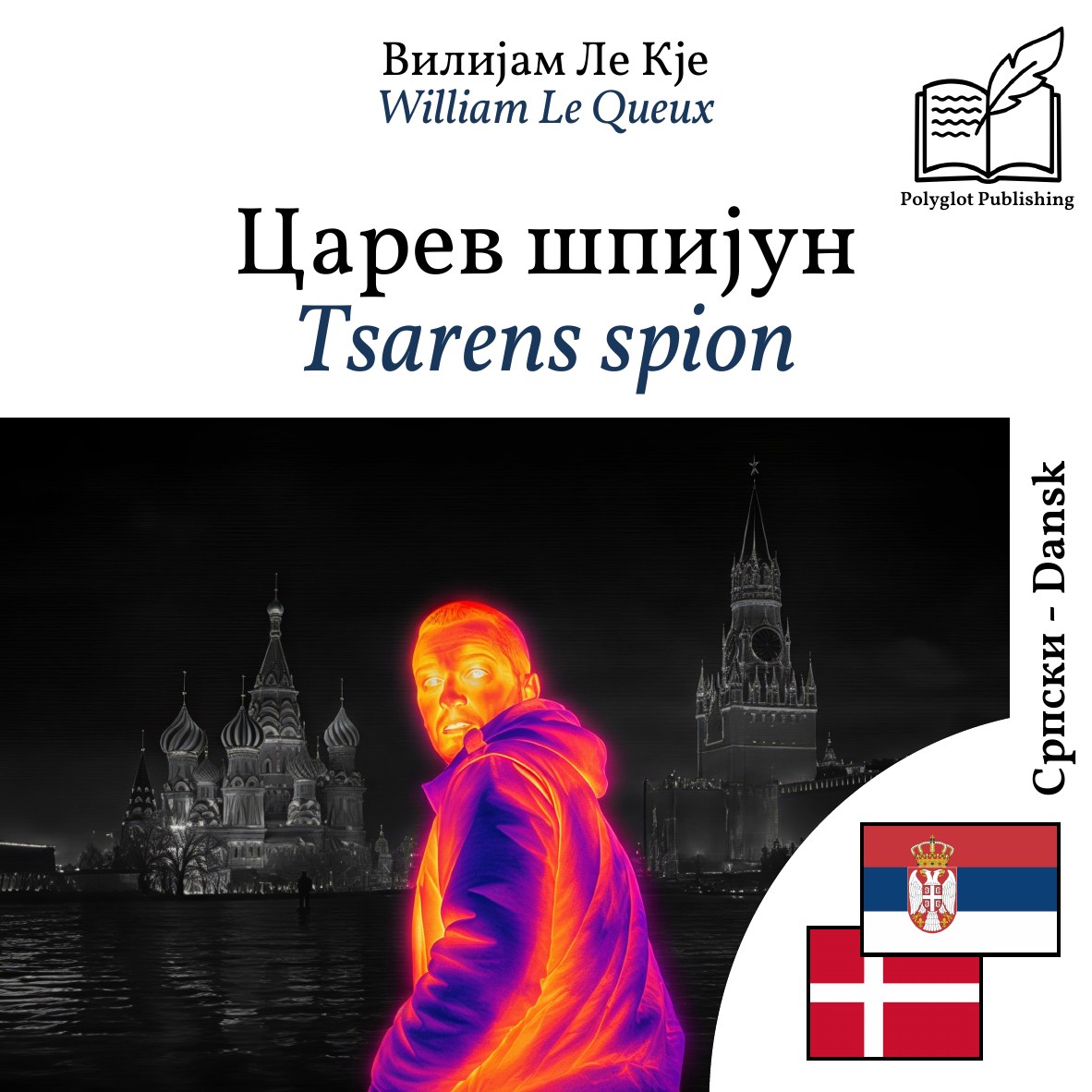 Tsarens spion