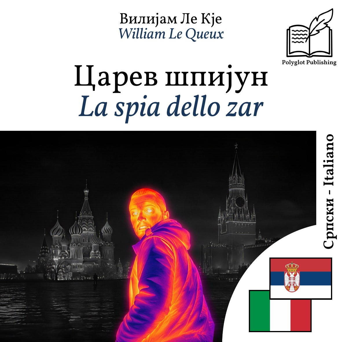 La spia dello zar