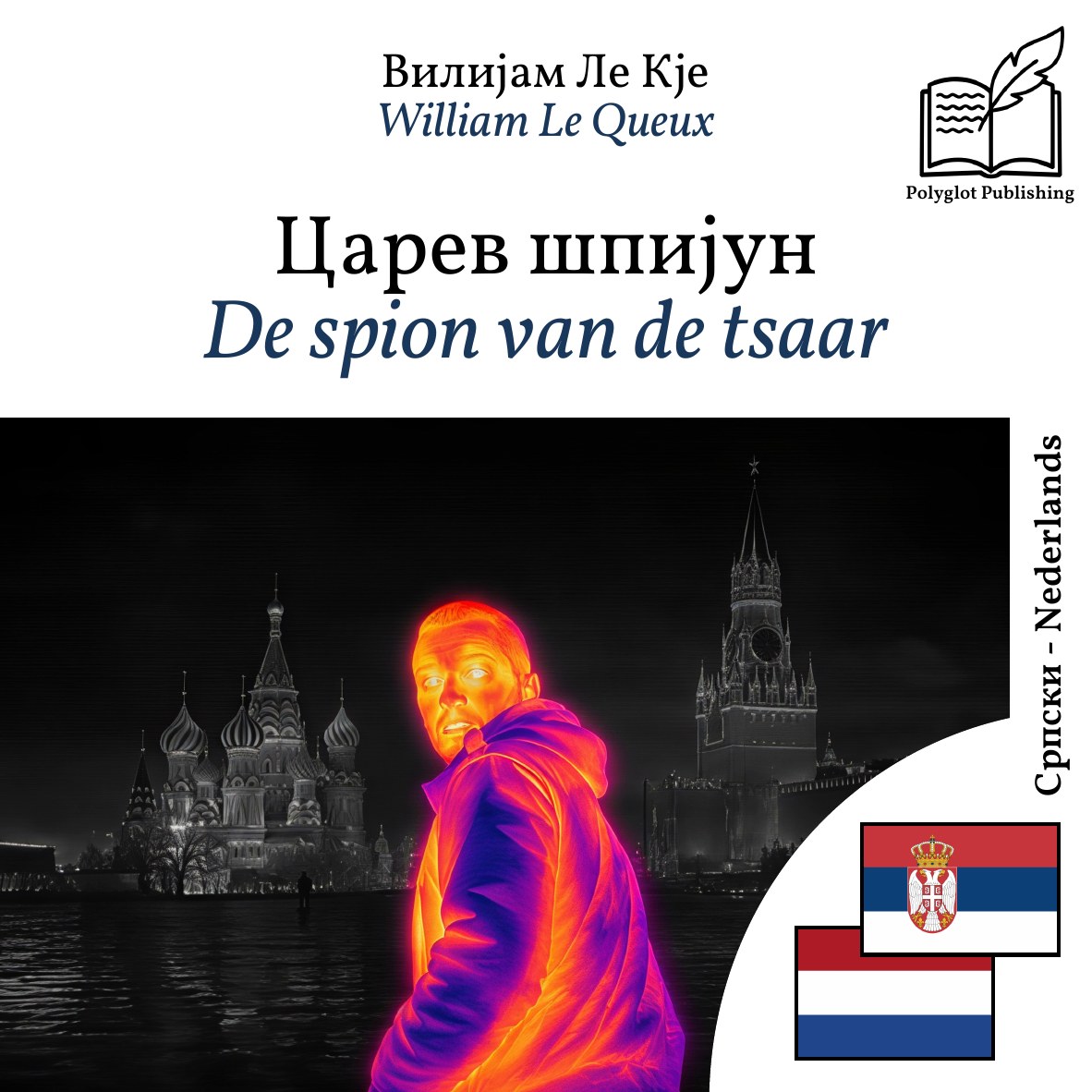 De spion van de tsaar