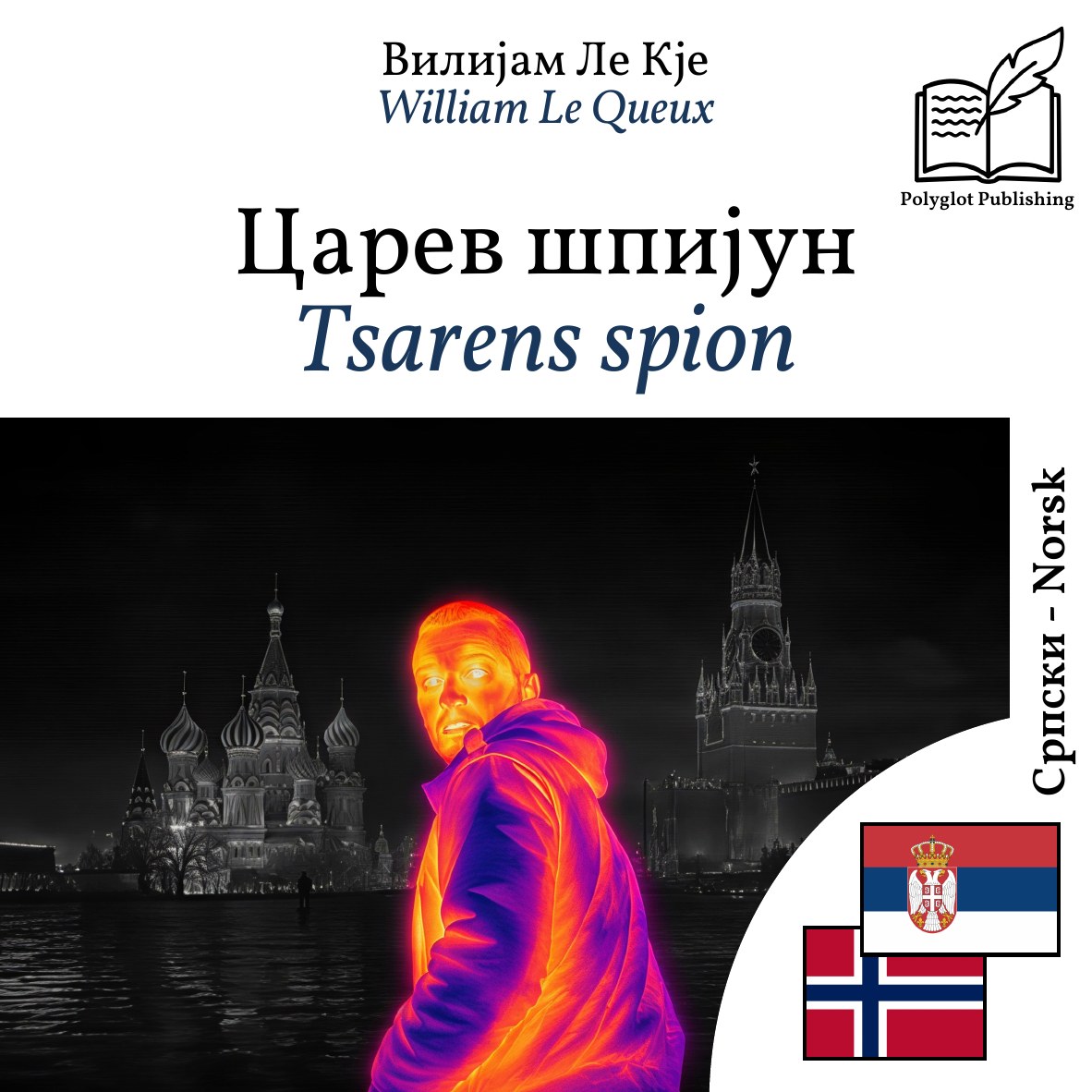 Tsarens spion