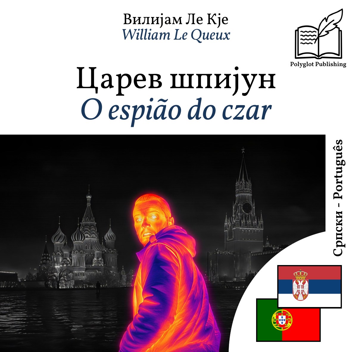 O espião do czar