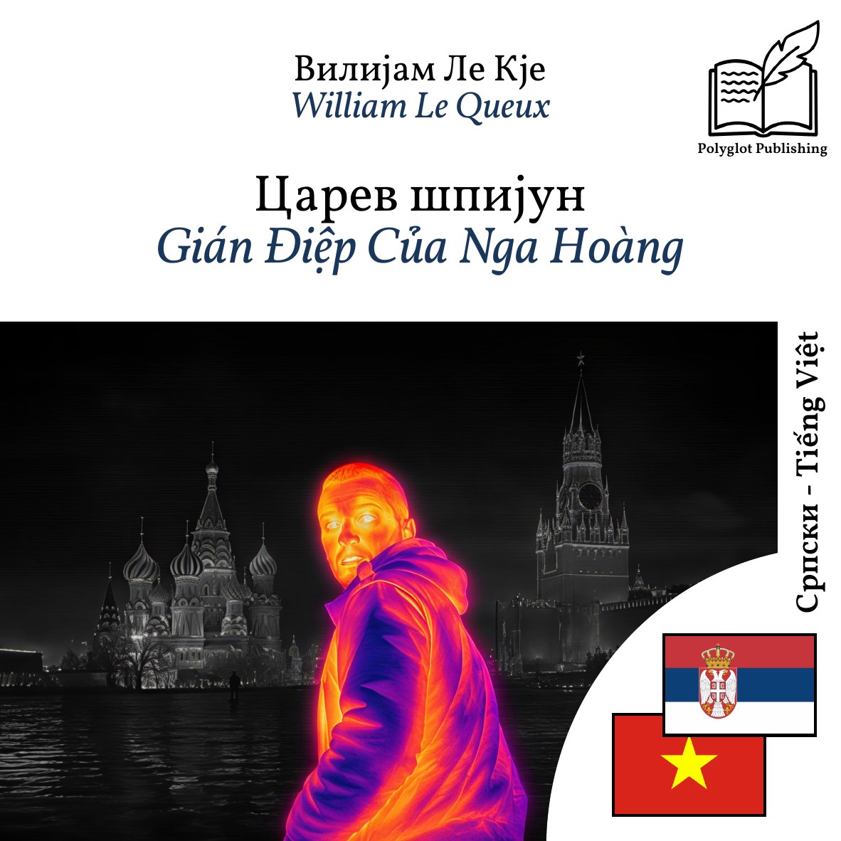 Gián Điệp Của Nga Hoàng