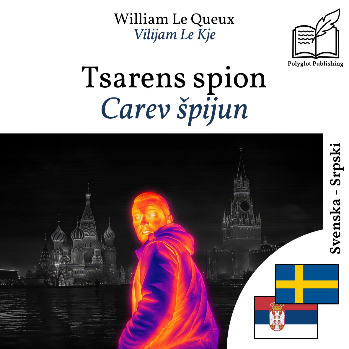 Carev špijun