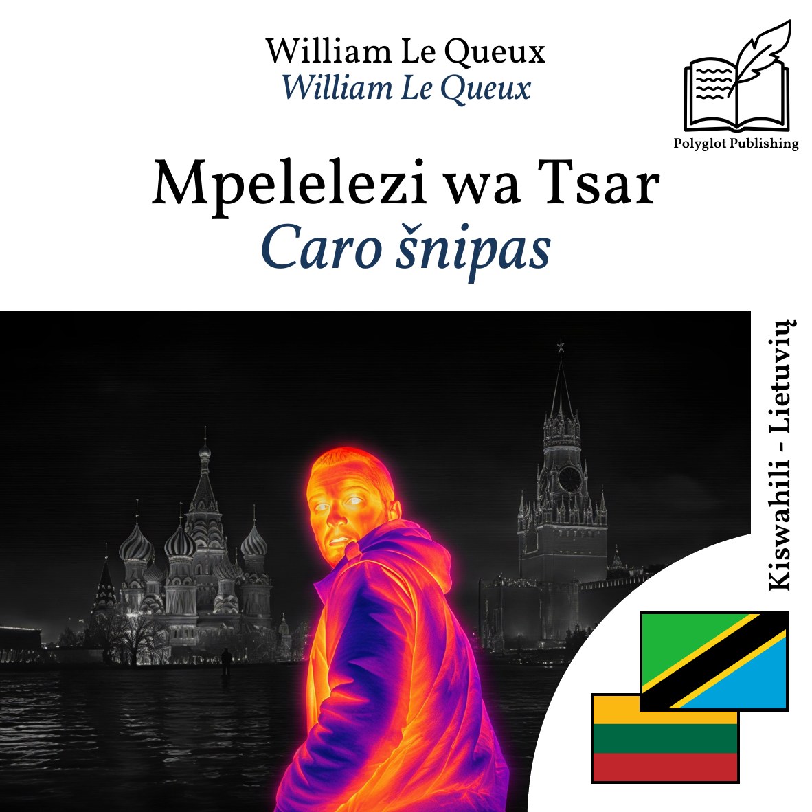 Caro šnipas