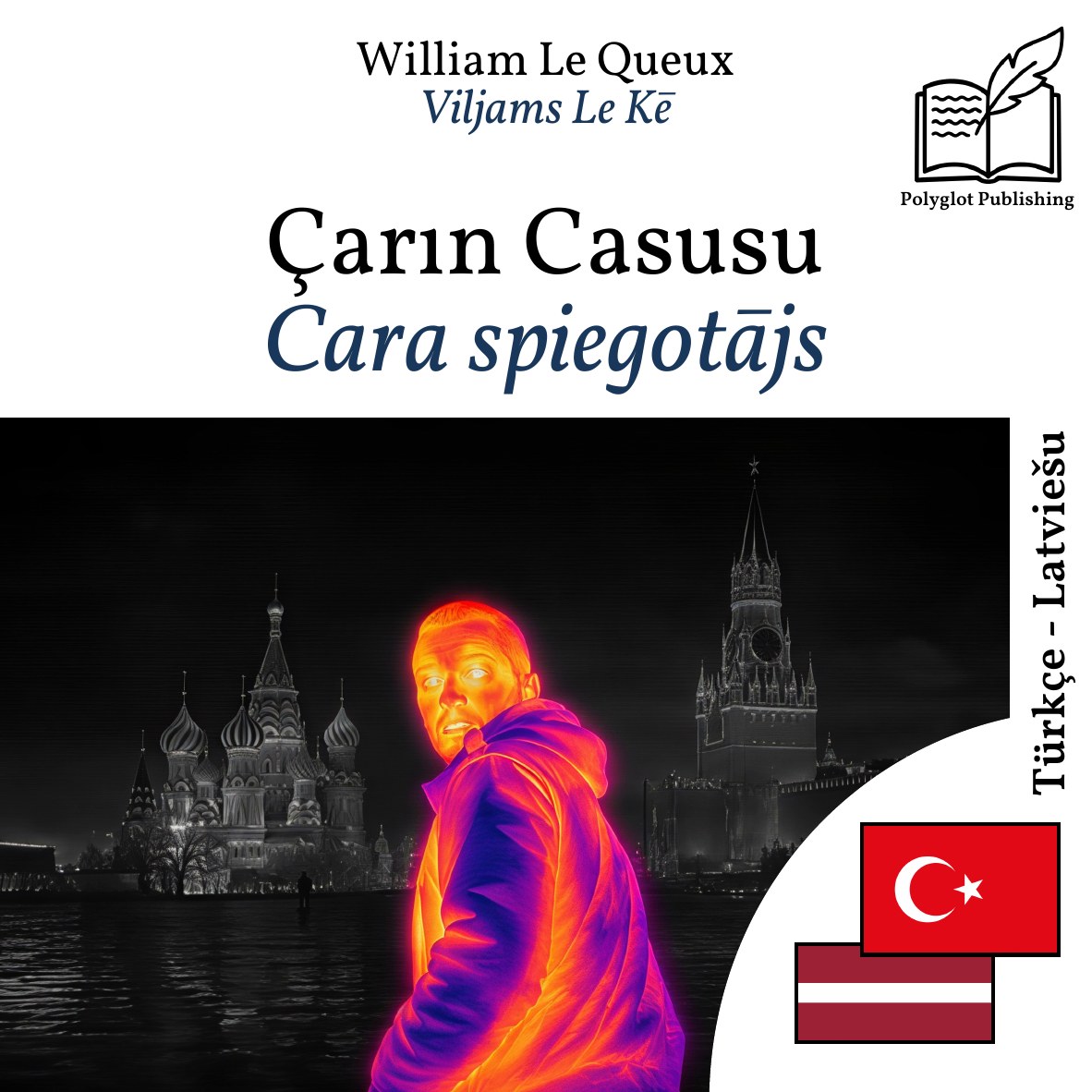 Cara spiegotājs