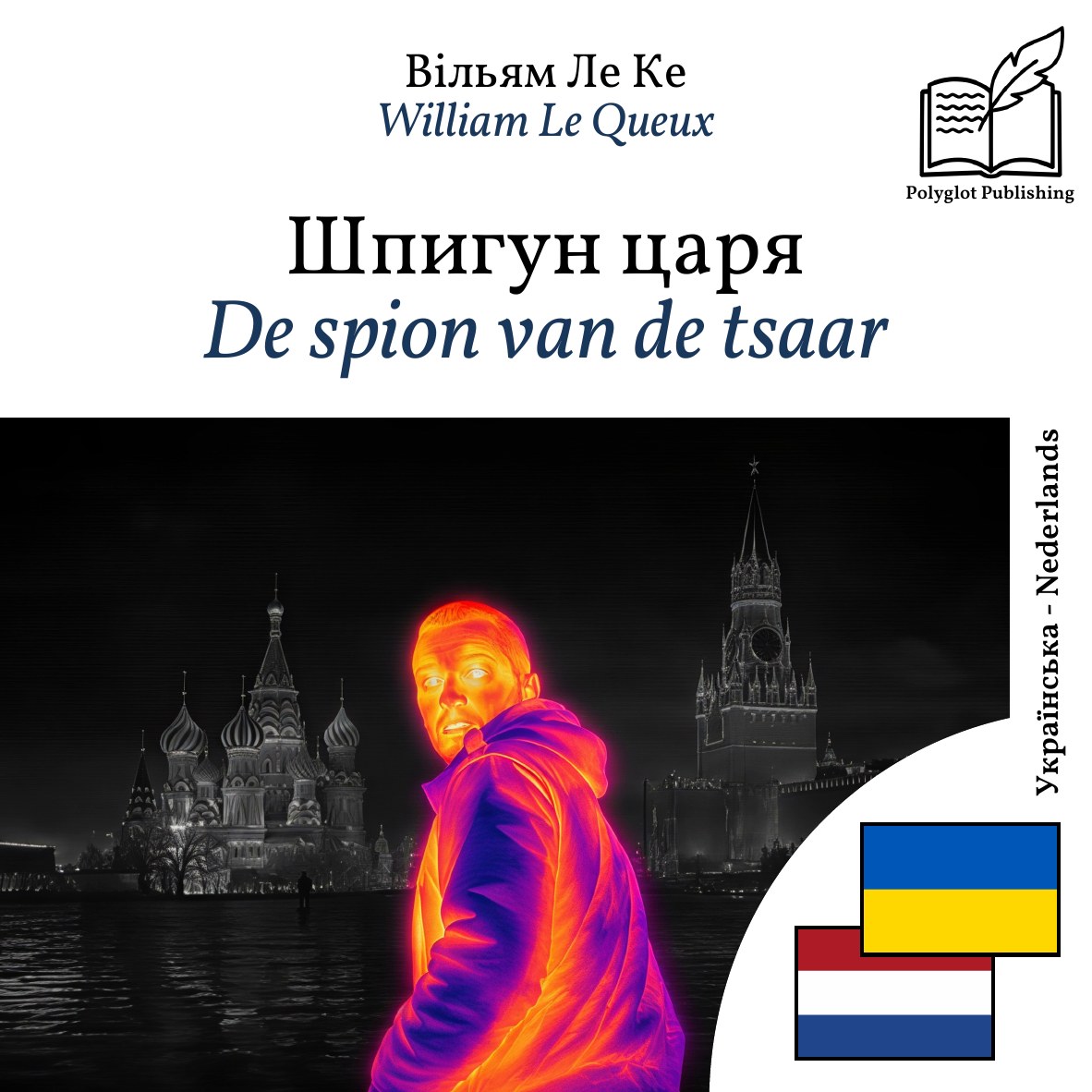 De spion van de tsaar