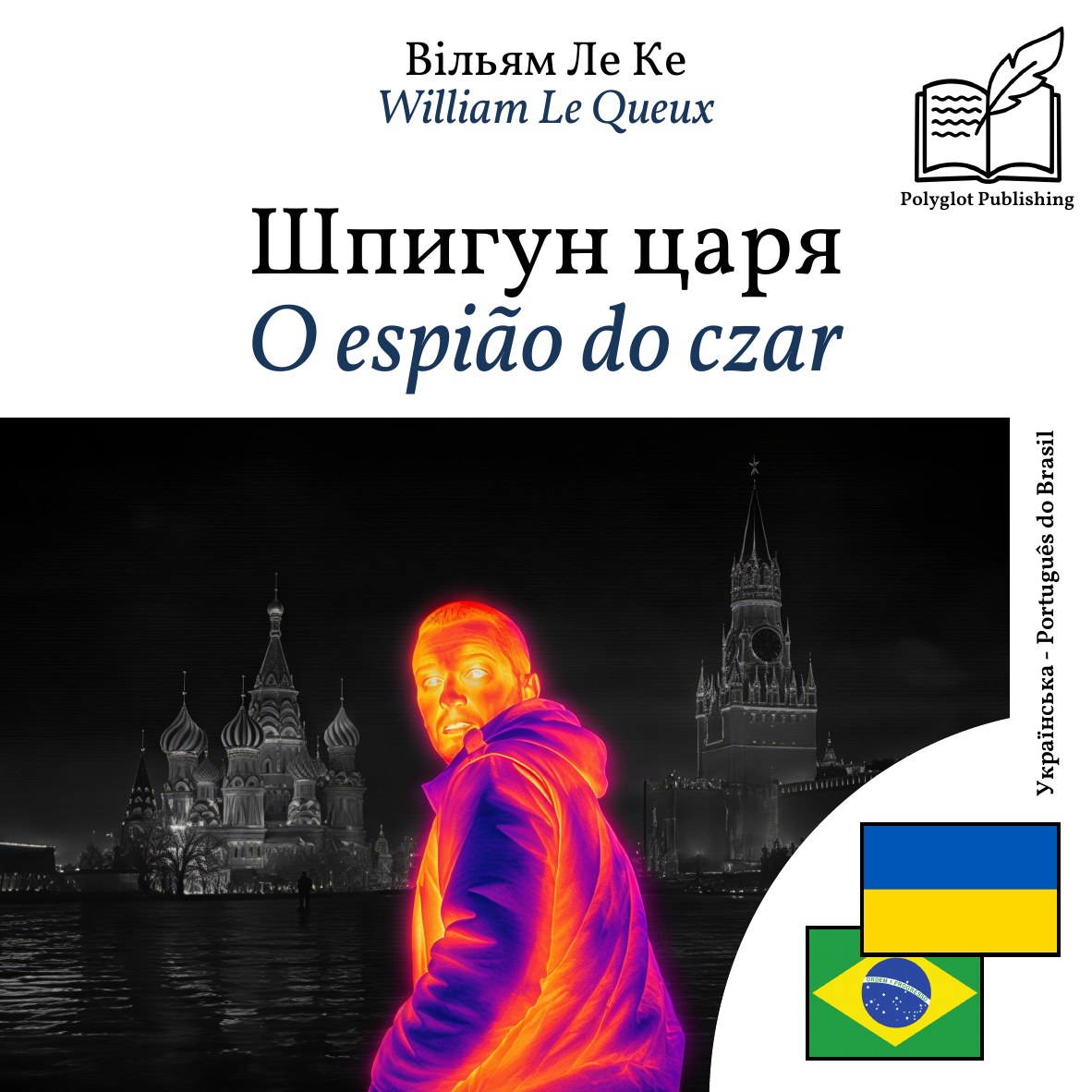 O espião do czar