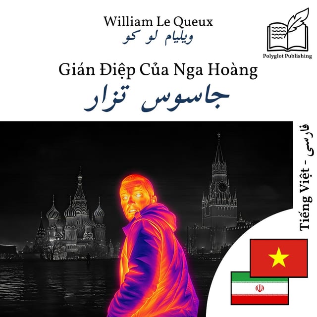جاسوس تزار
