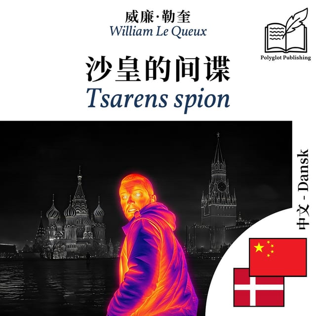 Tsarens spion