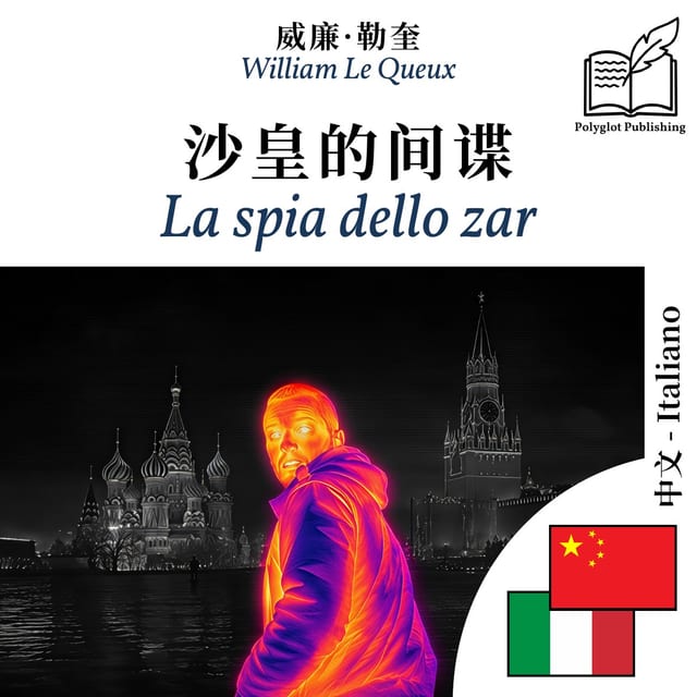 La spia dello zar