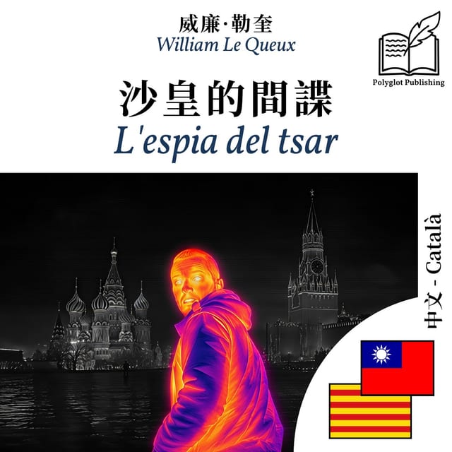 L'espia del tsar
