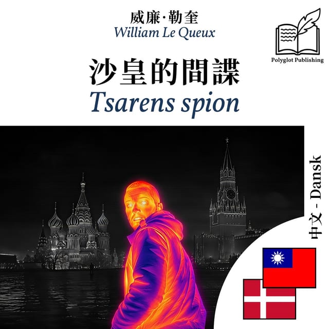 Tsarens spion