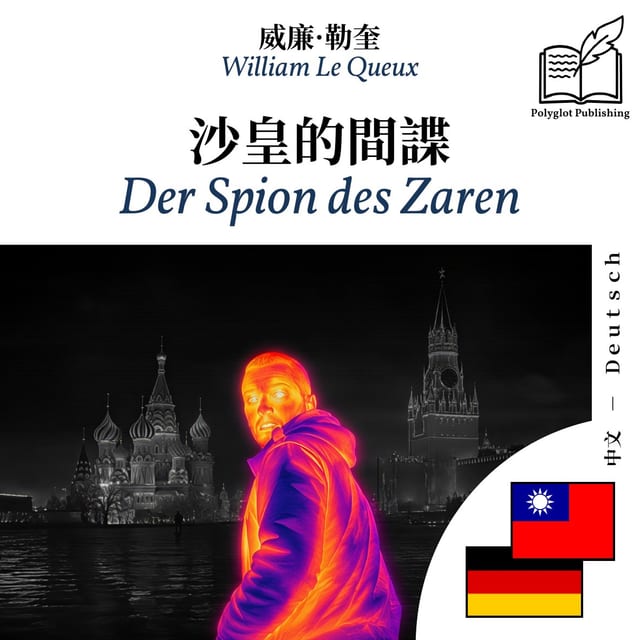 Der Spion des Zaren