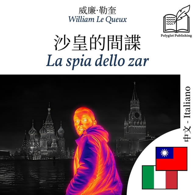 La spia dello zar