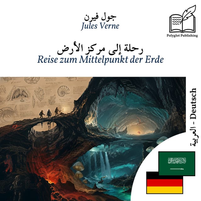 Reise zum Mittelpunkt der Erde