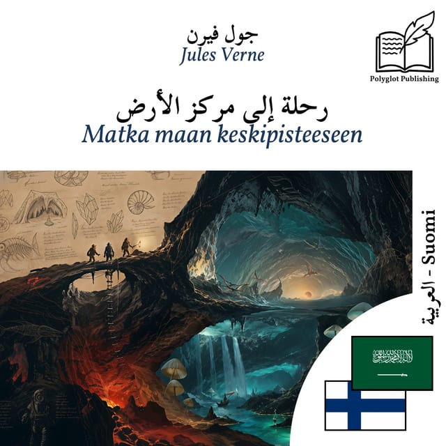 Matka maan keskipisteeseen