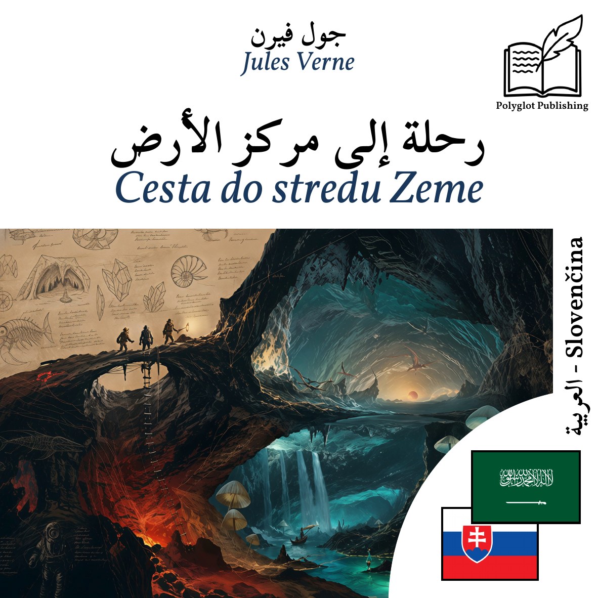 Cesta do stredu Zeme