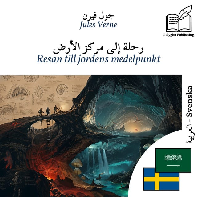 Resan till jordens medelpunkt