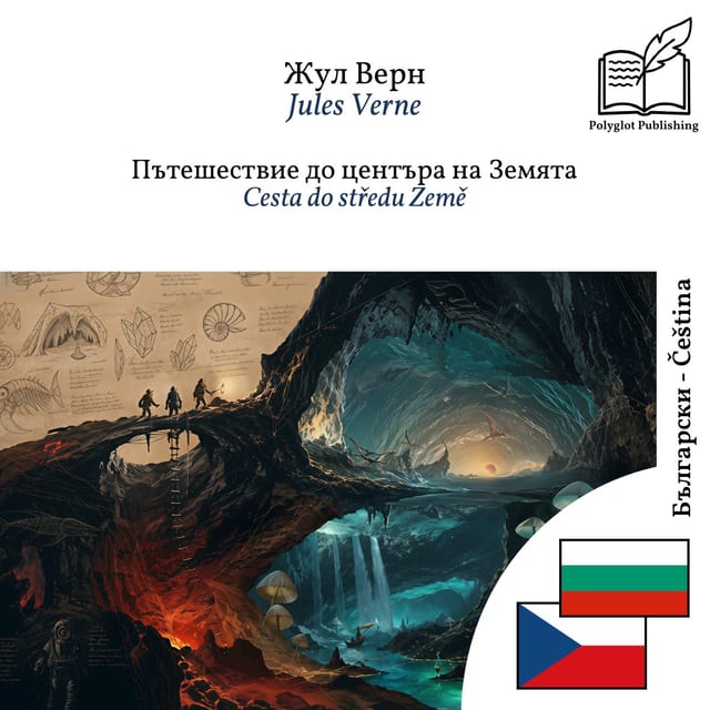 Cesta do středu Země