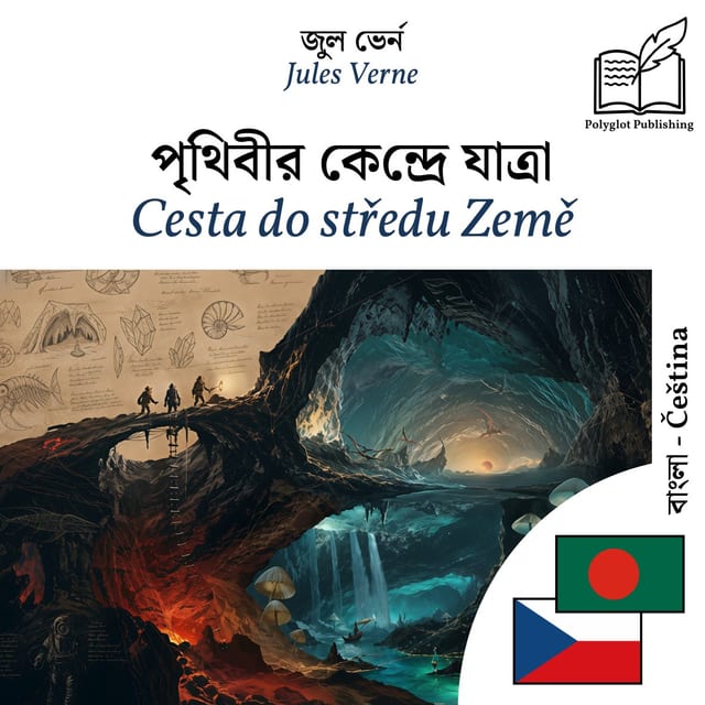 Cesta do středu Země
