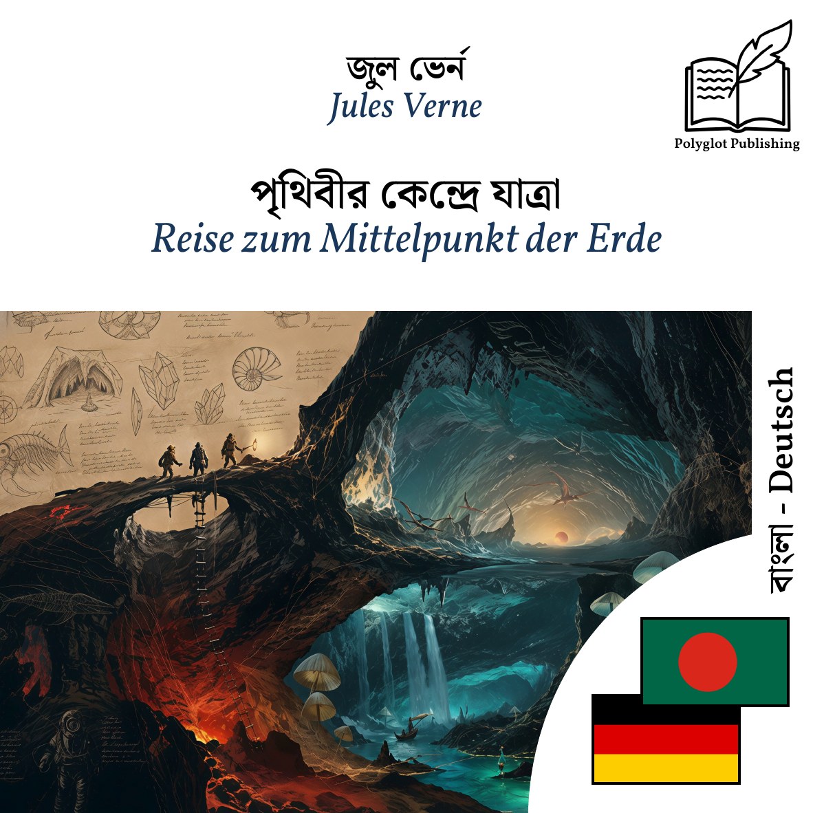 Reise zum Mittelpunkt der Erde