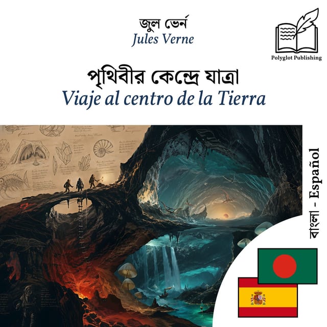 Viaje al centro de la Tierra
