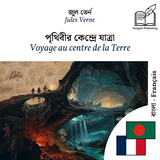 Voyage au centre de la Terre