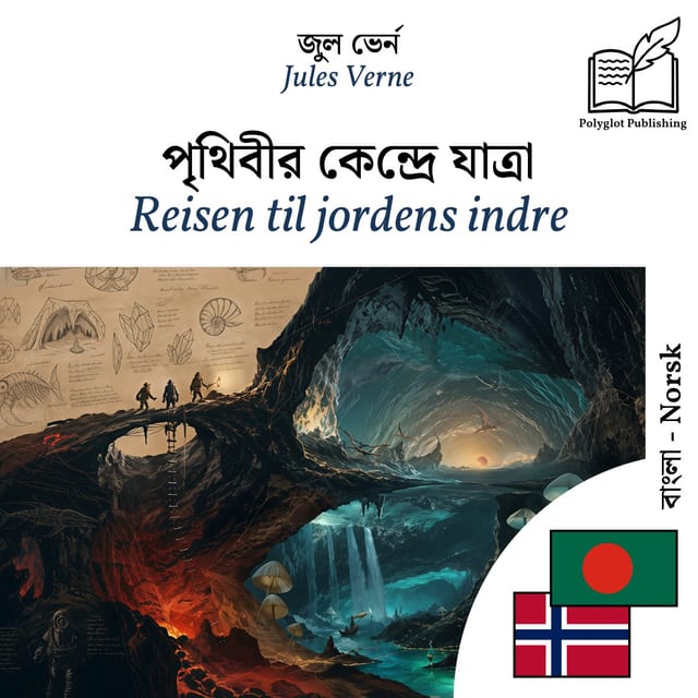 Reisen til jordens indre